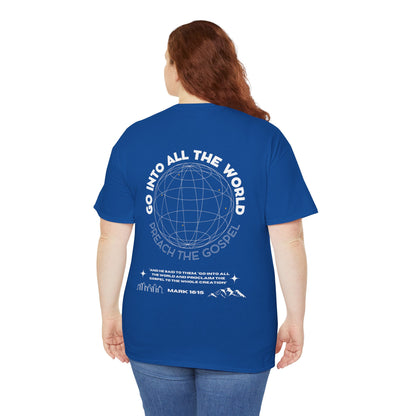 "all the world" tee